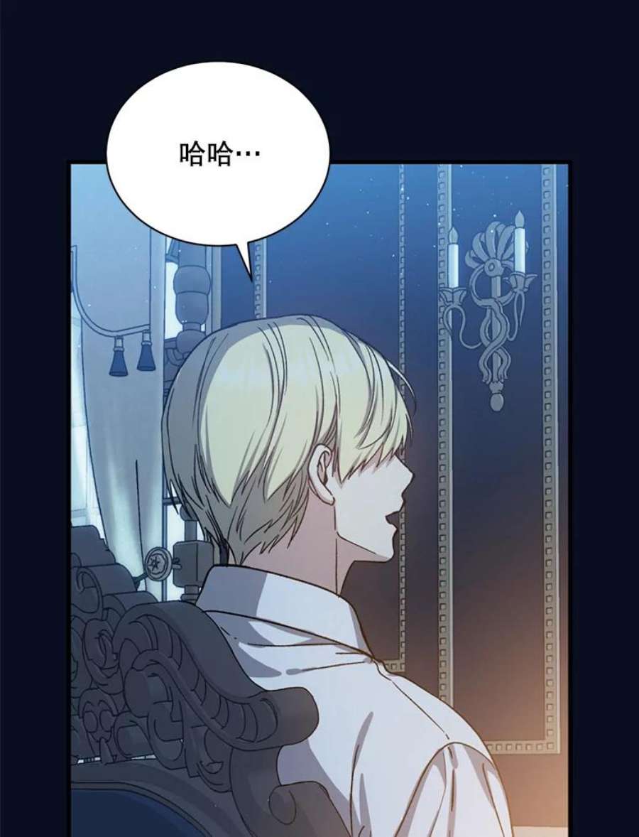 回归的8阶魔法师49.检查