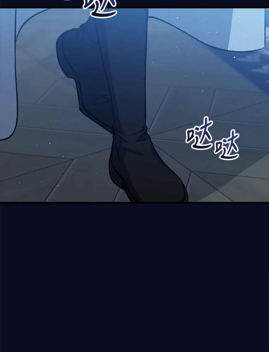 回归的8阶魔法师49.检查