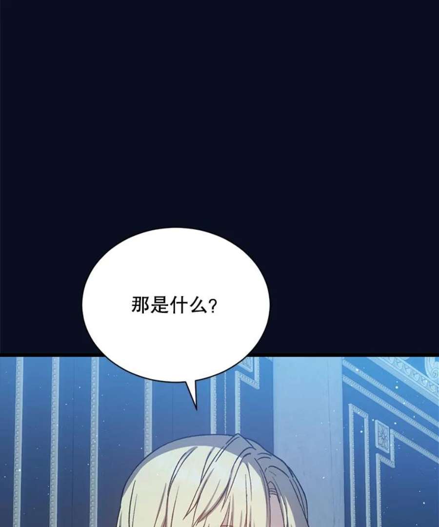 回归的8阶魔法师49.检查