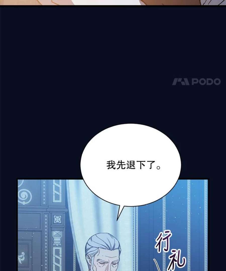 回归的8阶魔法师49.检查