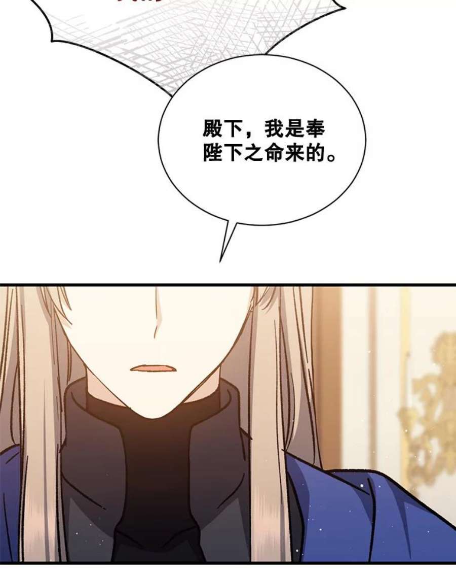 回归的8阶魔法师49.检查