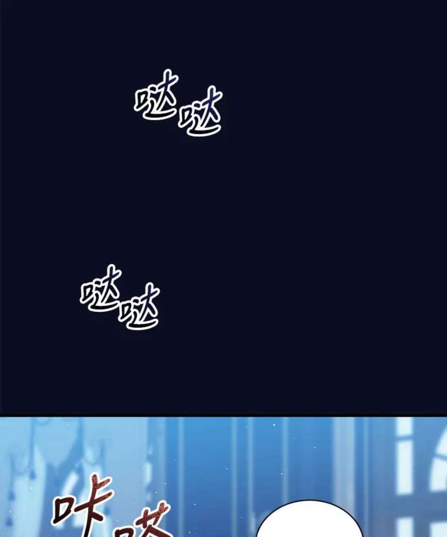 回归的8阶魔法师49.检查