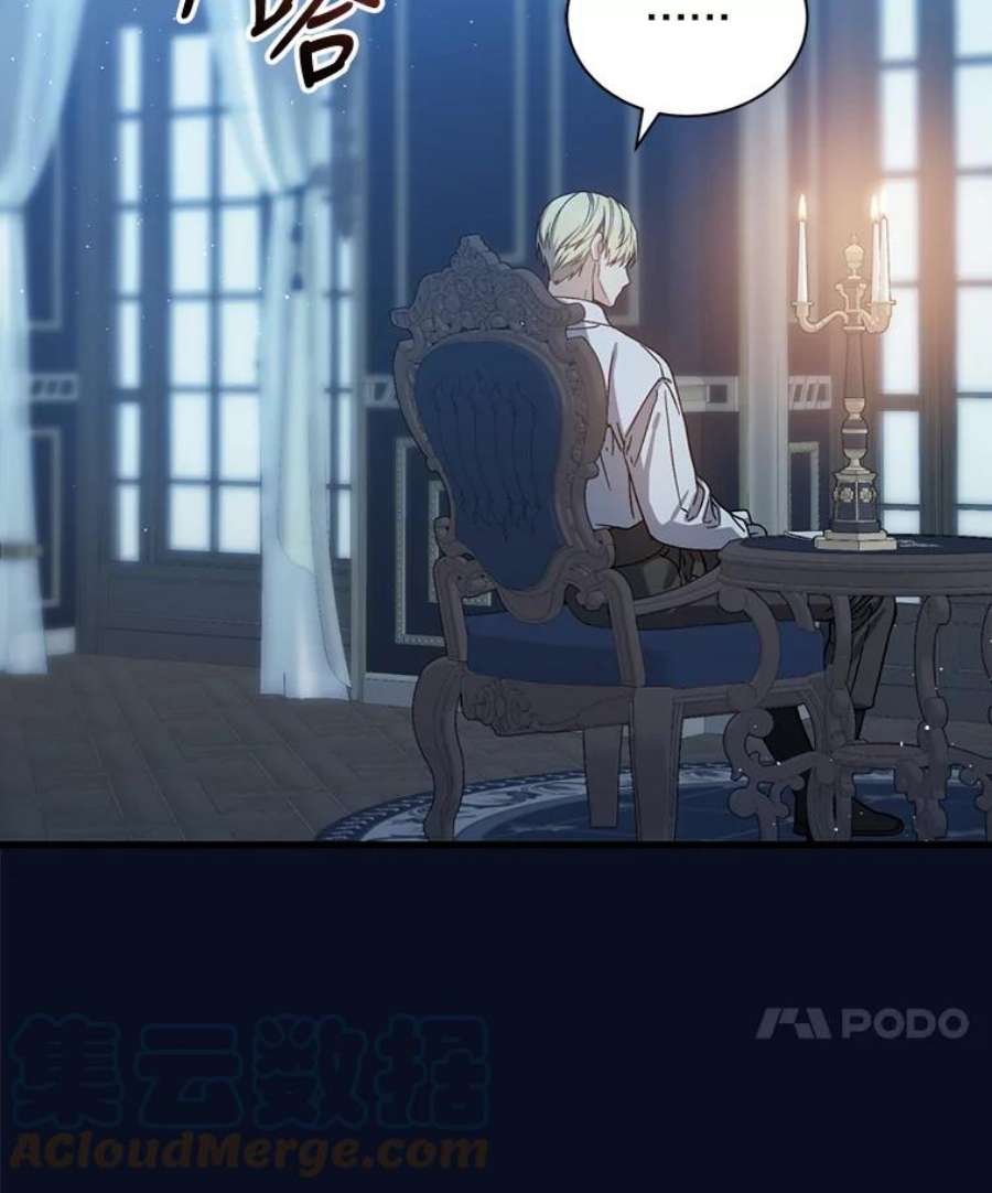 回归的8阶魔法师49.检查