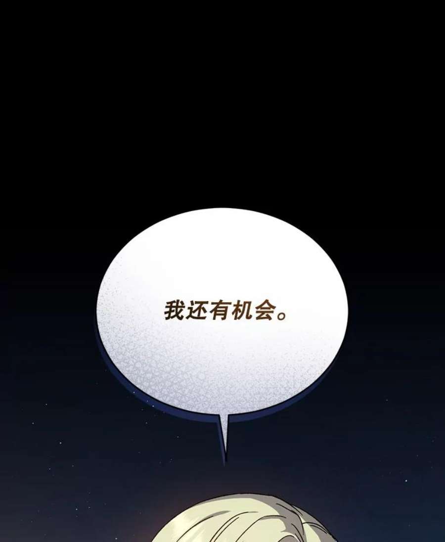 回归的8阶魔法师49.检查