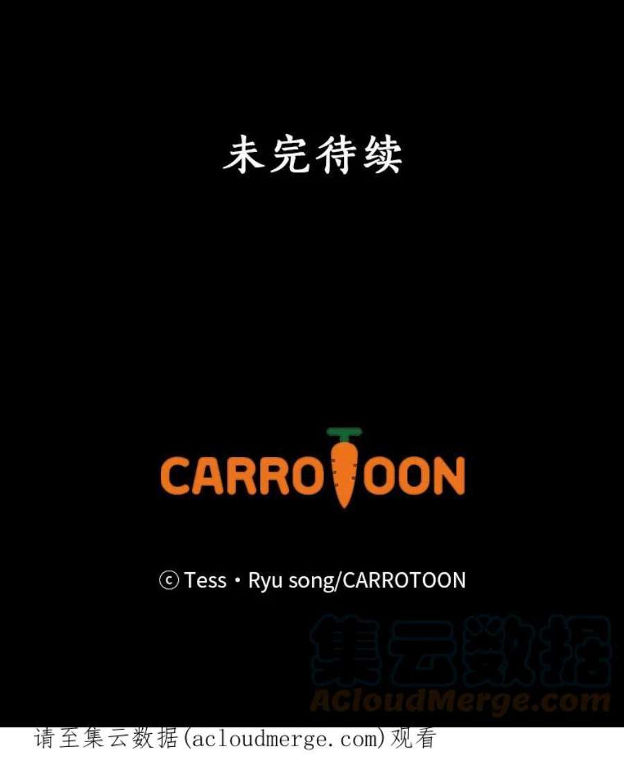 回归的8阶魔法师49.检查