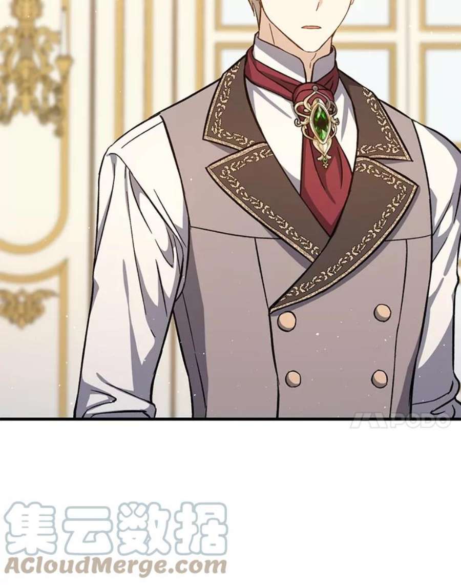 回归的8阶魔法师49.检查