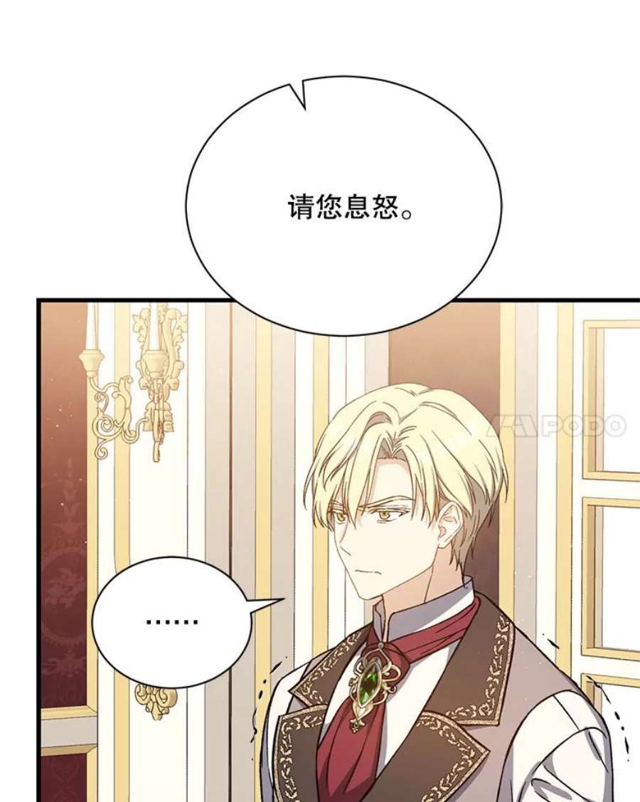 回归的8阶魔法师49.检查