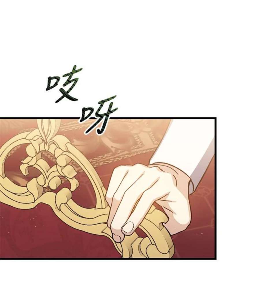 回归的8阶魔法师49.检查