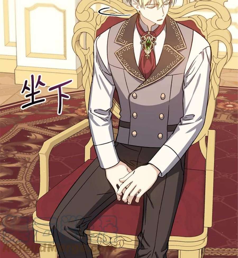 回归的8阶魔法师49.检查