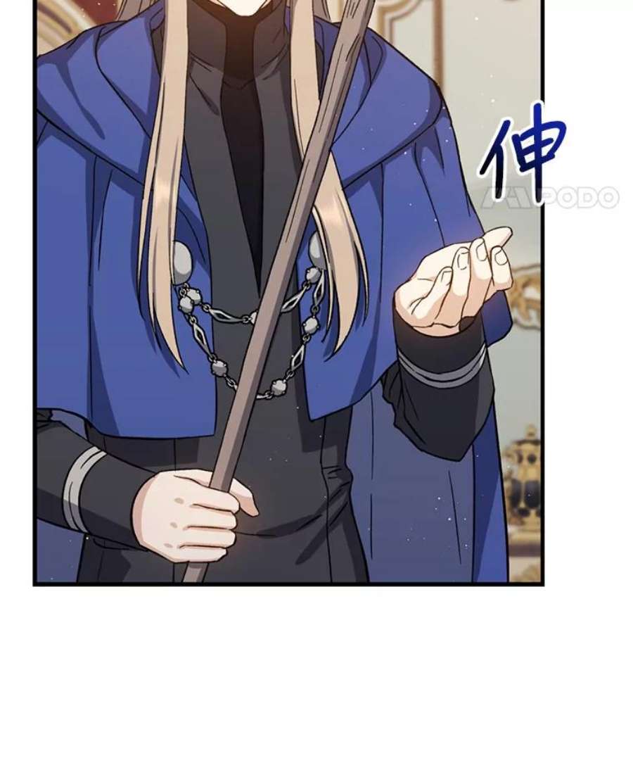 回归的8阶魔法师49.检查