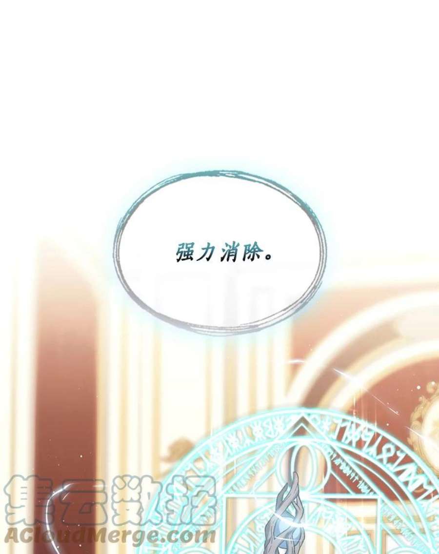 回归的8阶魔法师49.检查