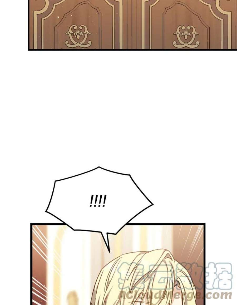 回归的8阶魔法师49.检查