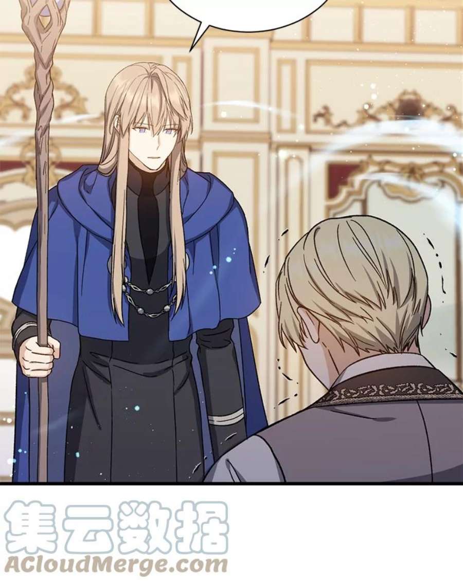 回归的8阶魔法师49.检查