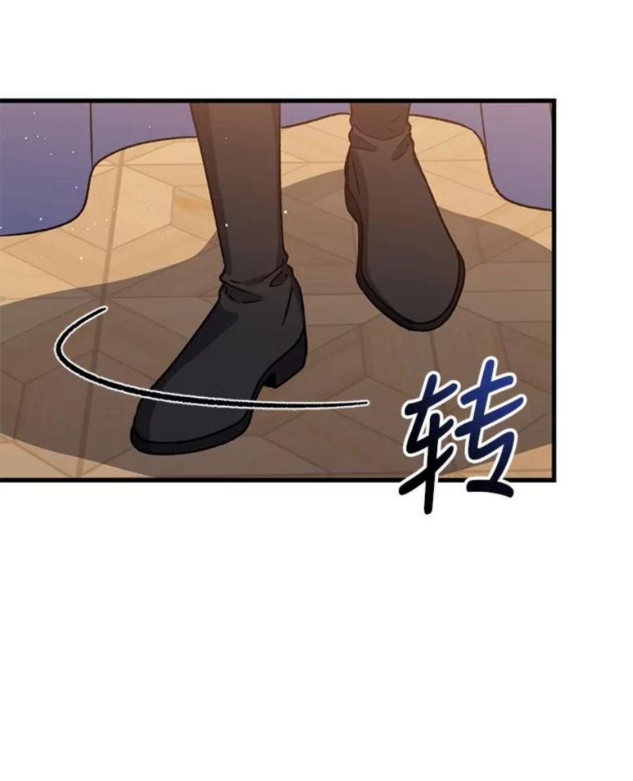 回归的8阶魔法师49.检查