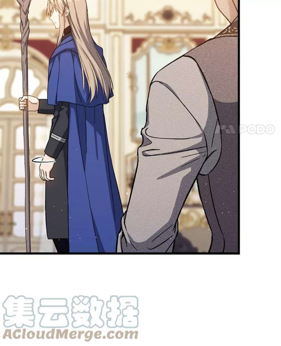 回归的8阶魔法师49.检查