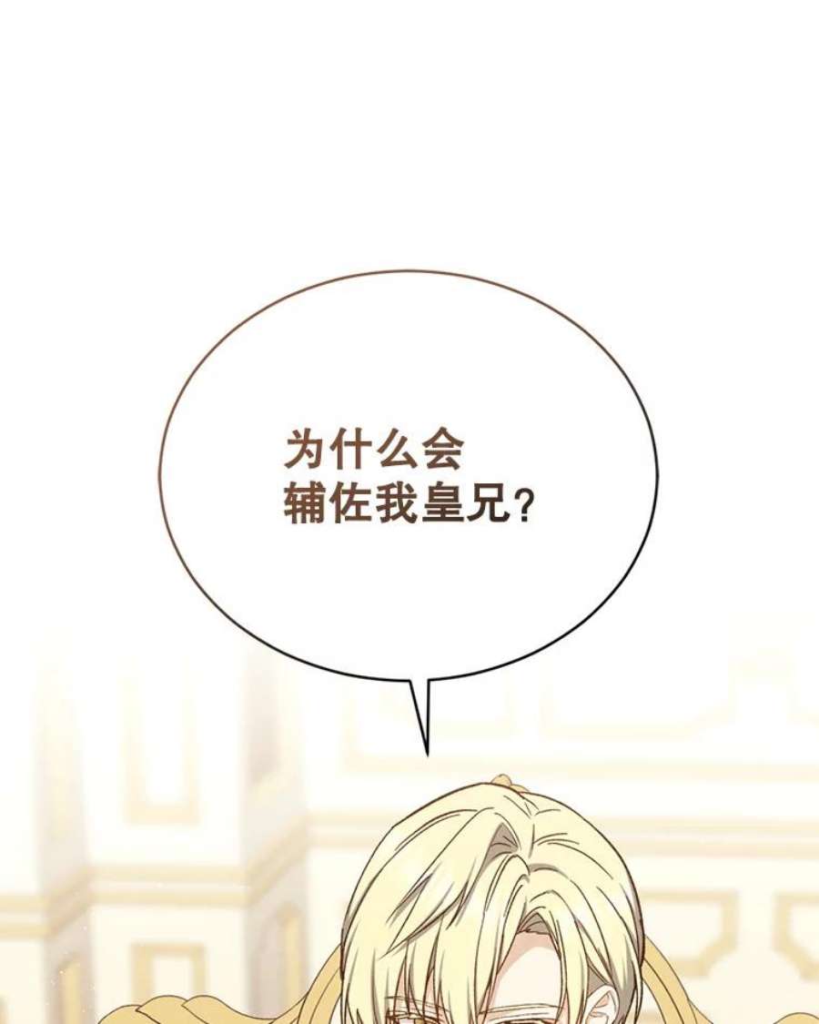 回归的8阶魔法师49.检查