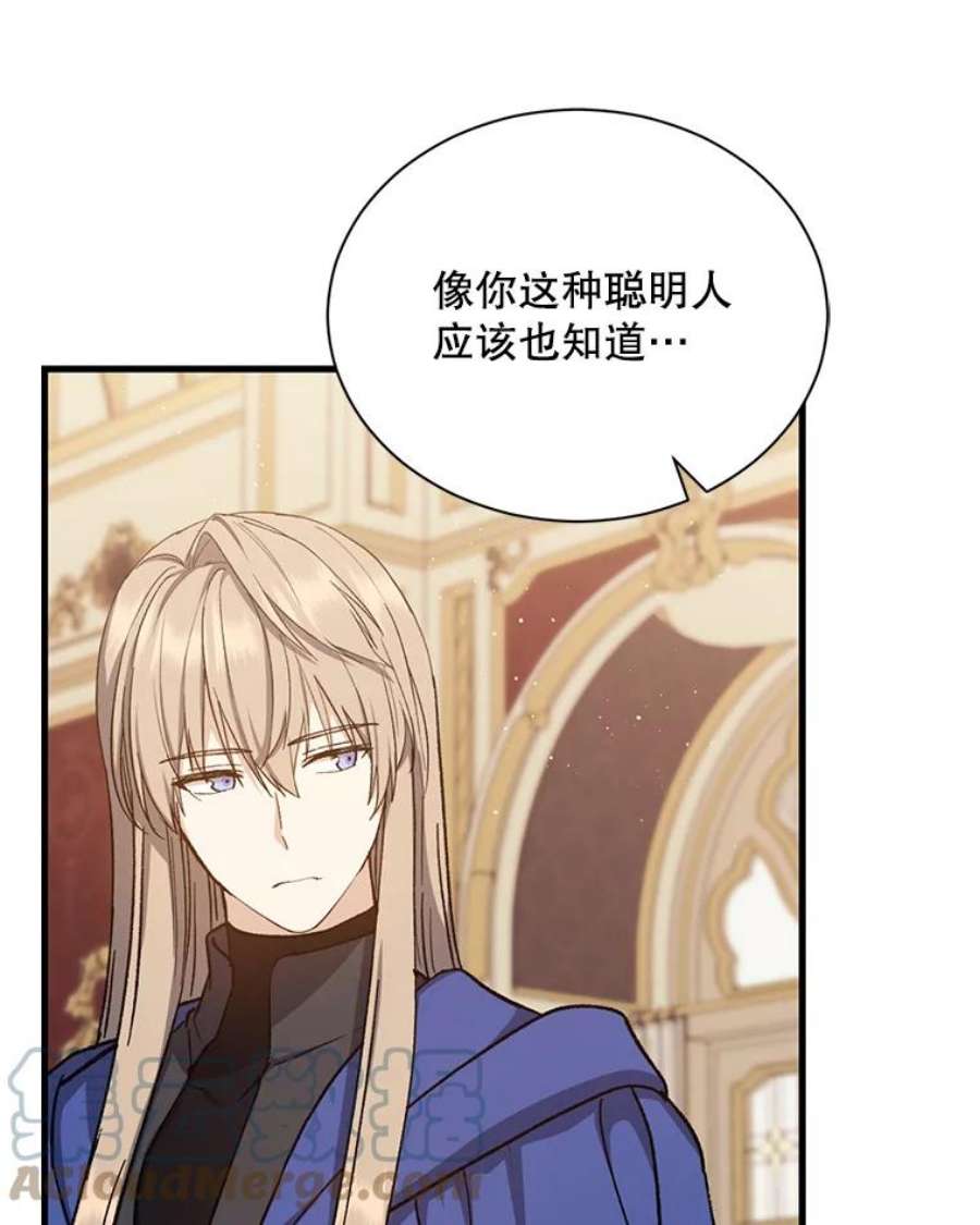 回归的8阶魔法师49.检查