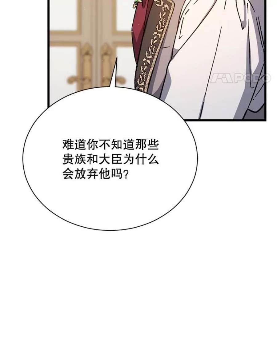 回归的8阶魔法师49.检查