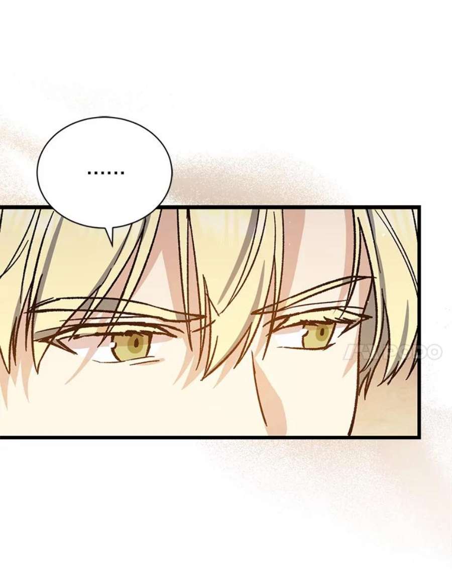 回归的8阶魔法师49.检查