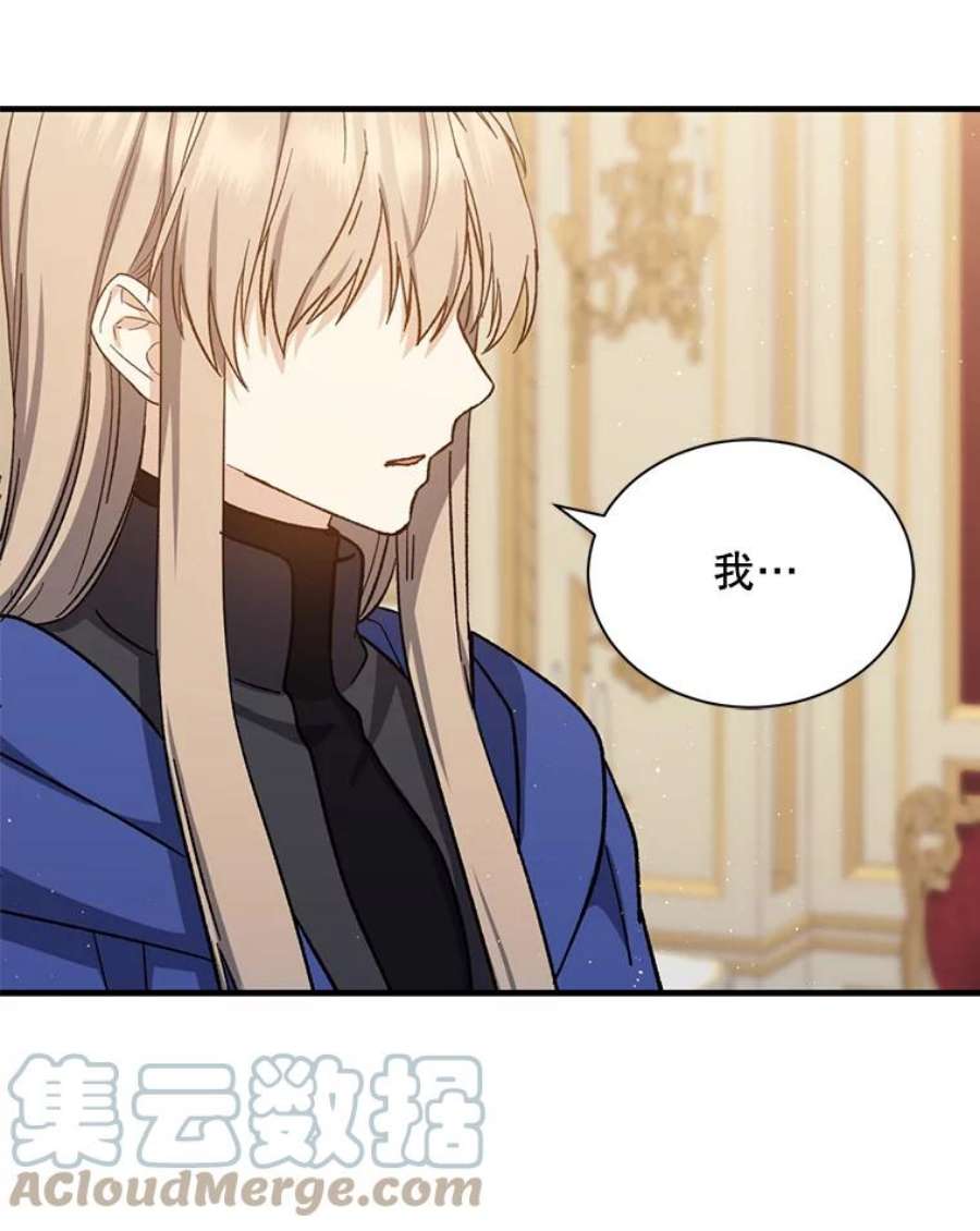 回归的8阶魔法师49.检查