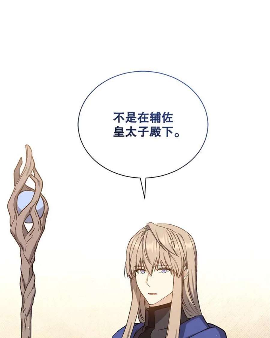 回归的8阶魔法师49.检查