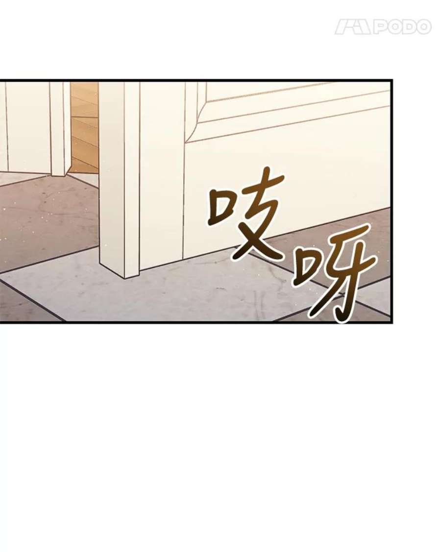 回归的8阶魔法师49.检查