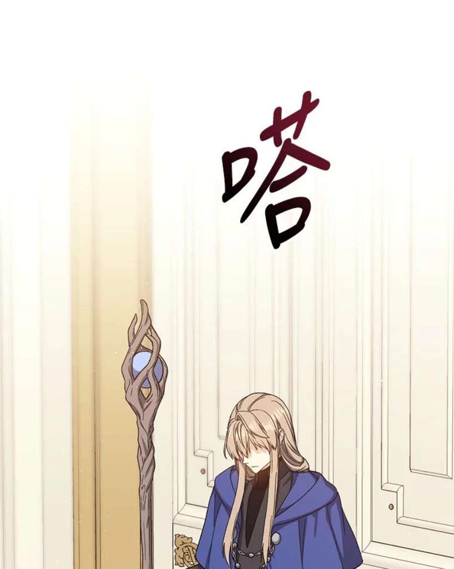 回归的8阶魔法师49.检查