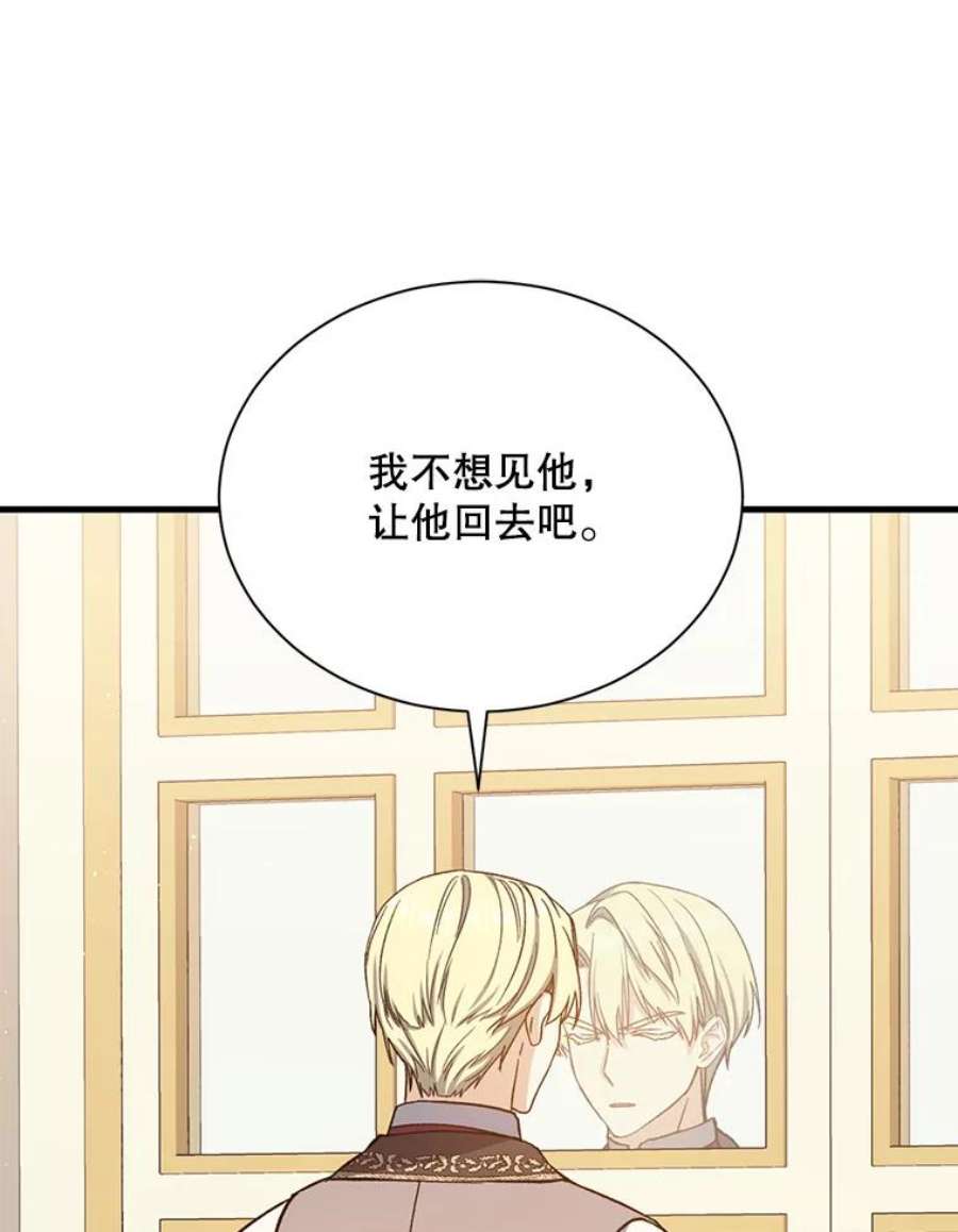 回归的8阶魔法师49.检查