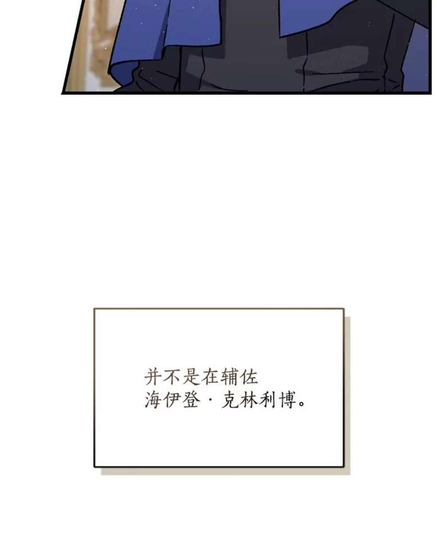 回归的8阶魔法师49.检查