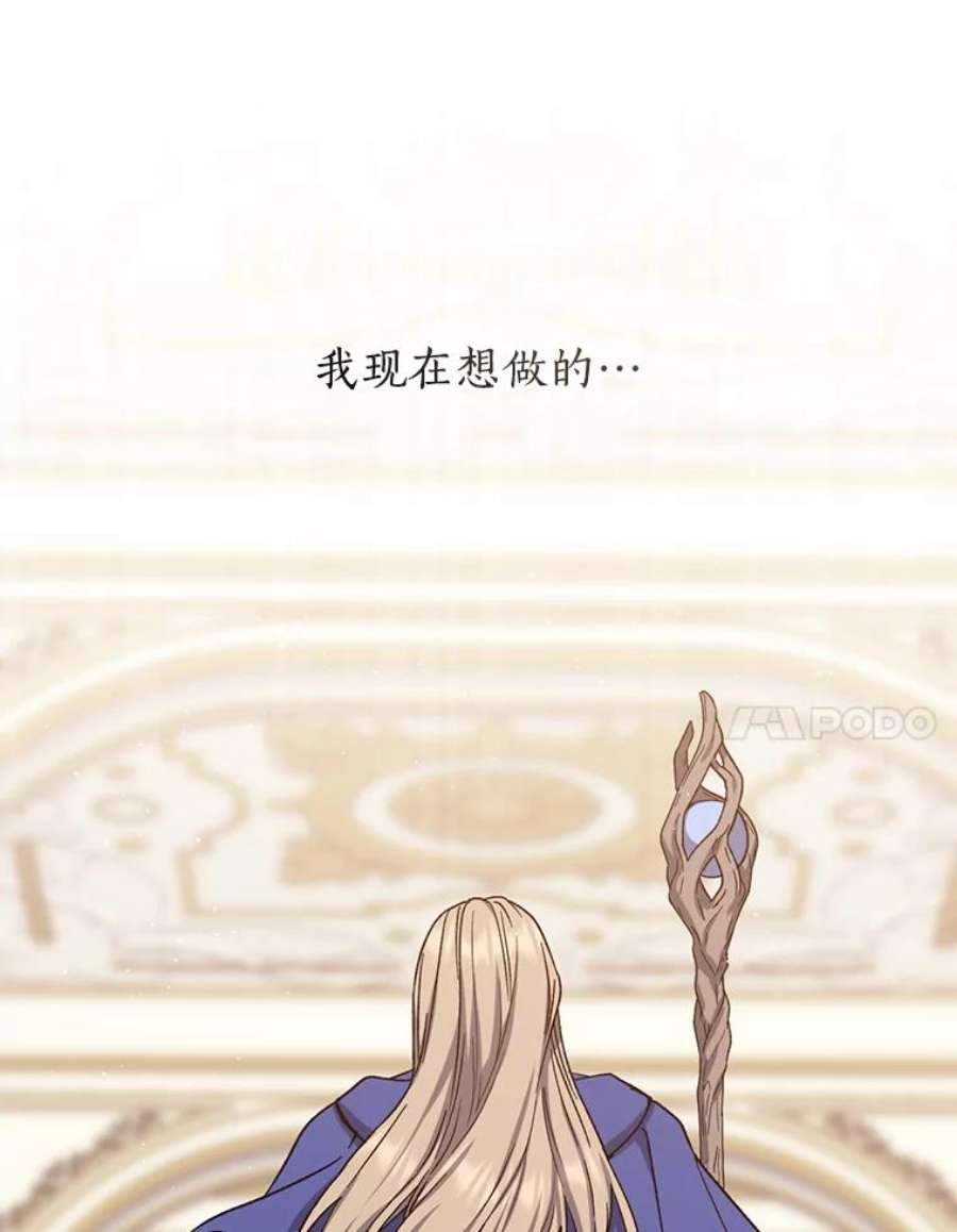 回归的8阶魔法师49.检查