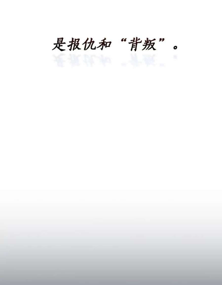 回归的8阶魔法师49.检查