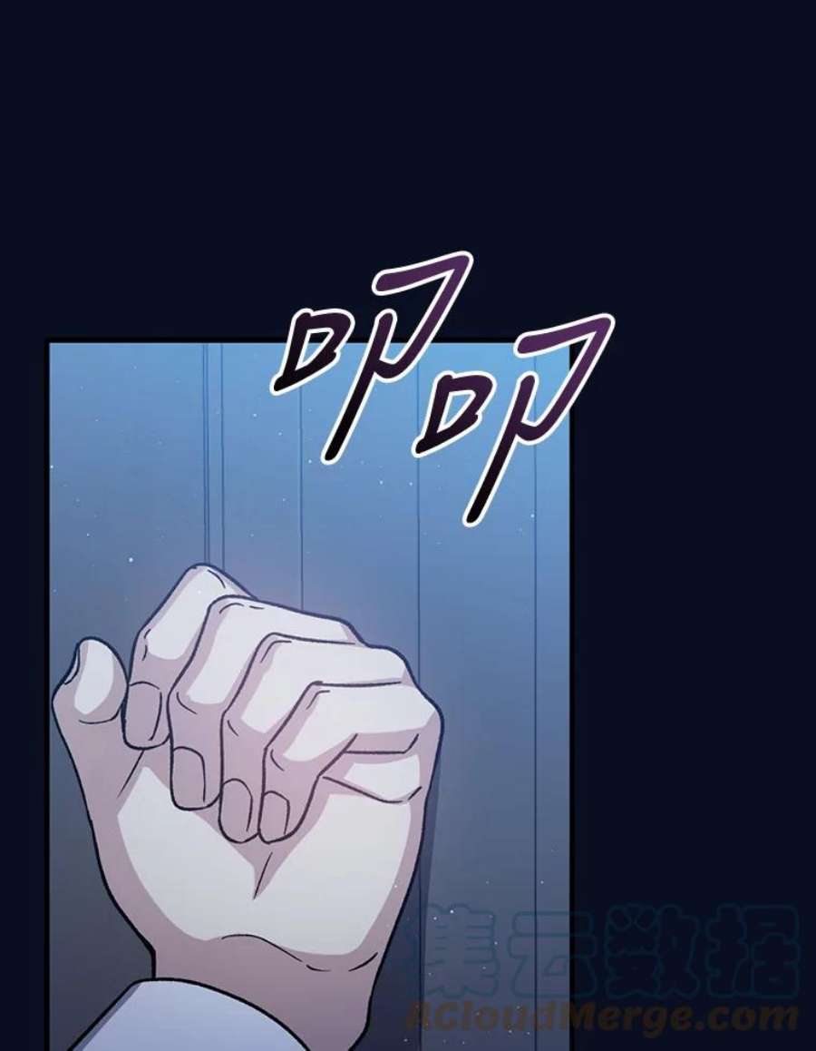 回归的8阶魔法师49.检查