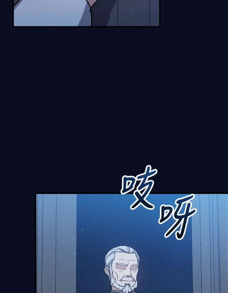 回归的8阶魔法师49.检查