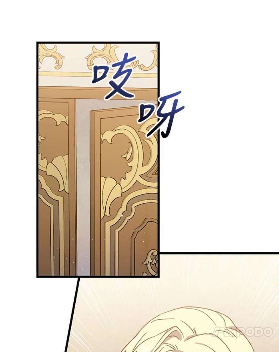 回归的8阶魔法师49.检查