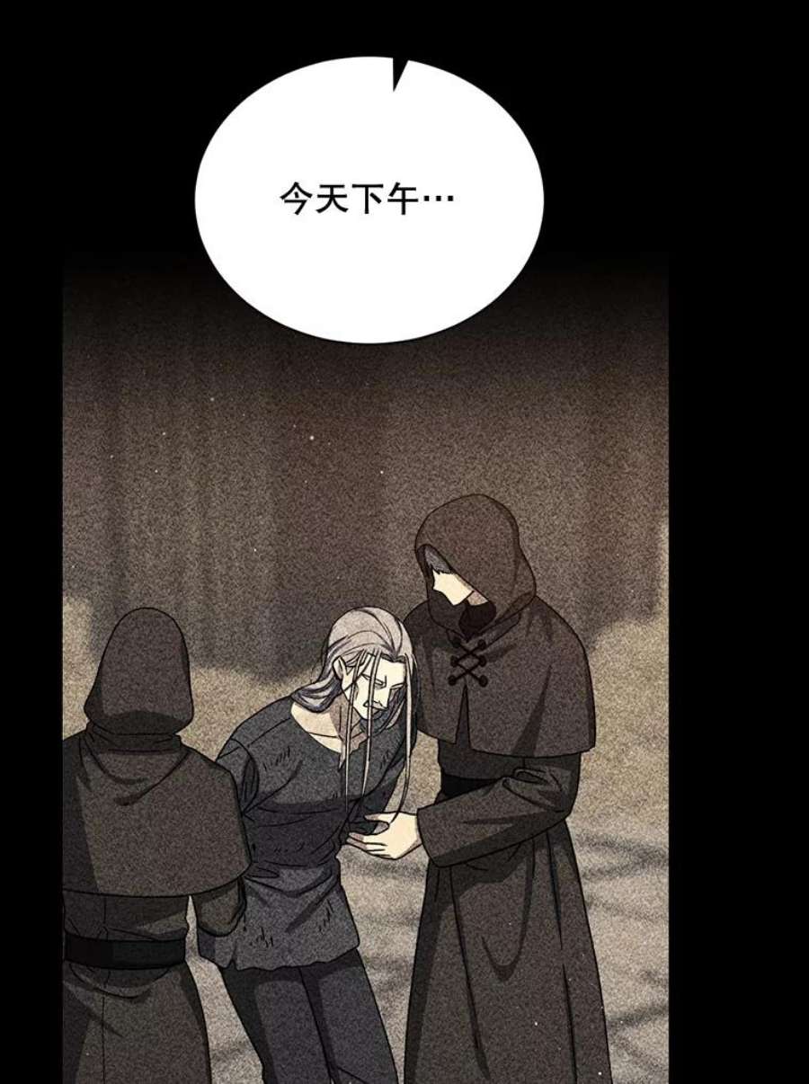 回归的8阶魔法师49.检查