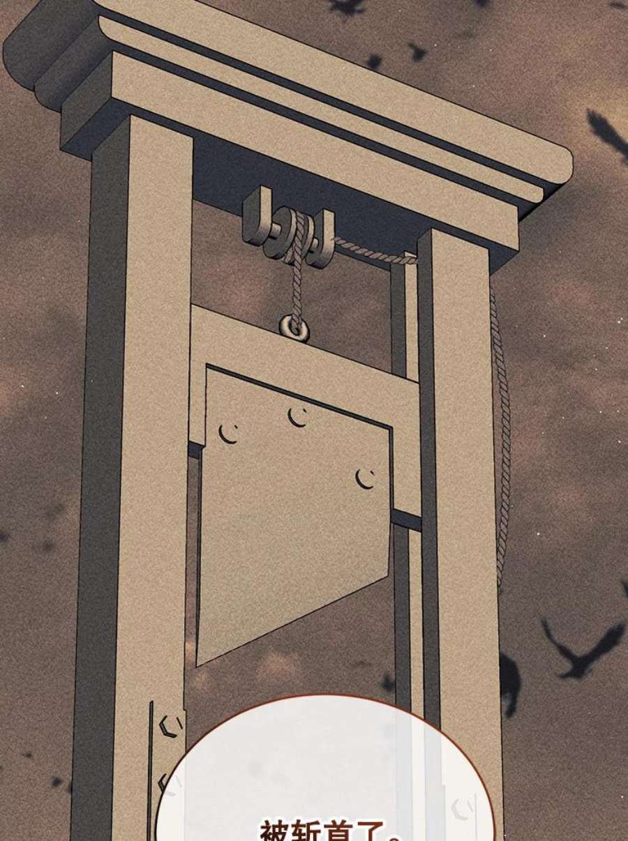 回归的8阶魔法师49.检查