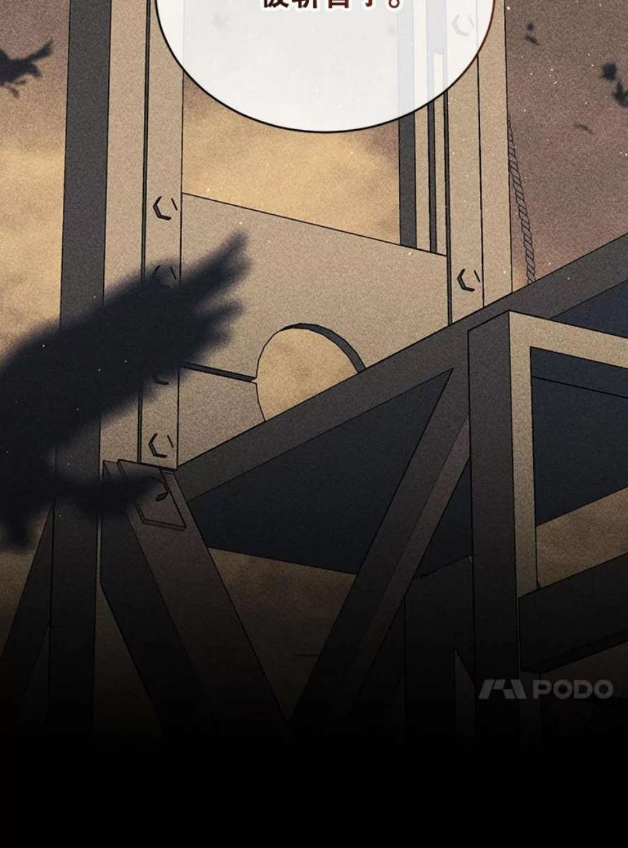 回归的8阶魔法师49.检查