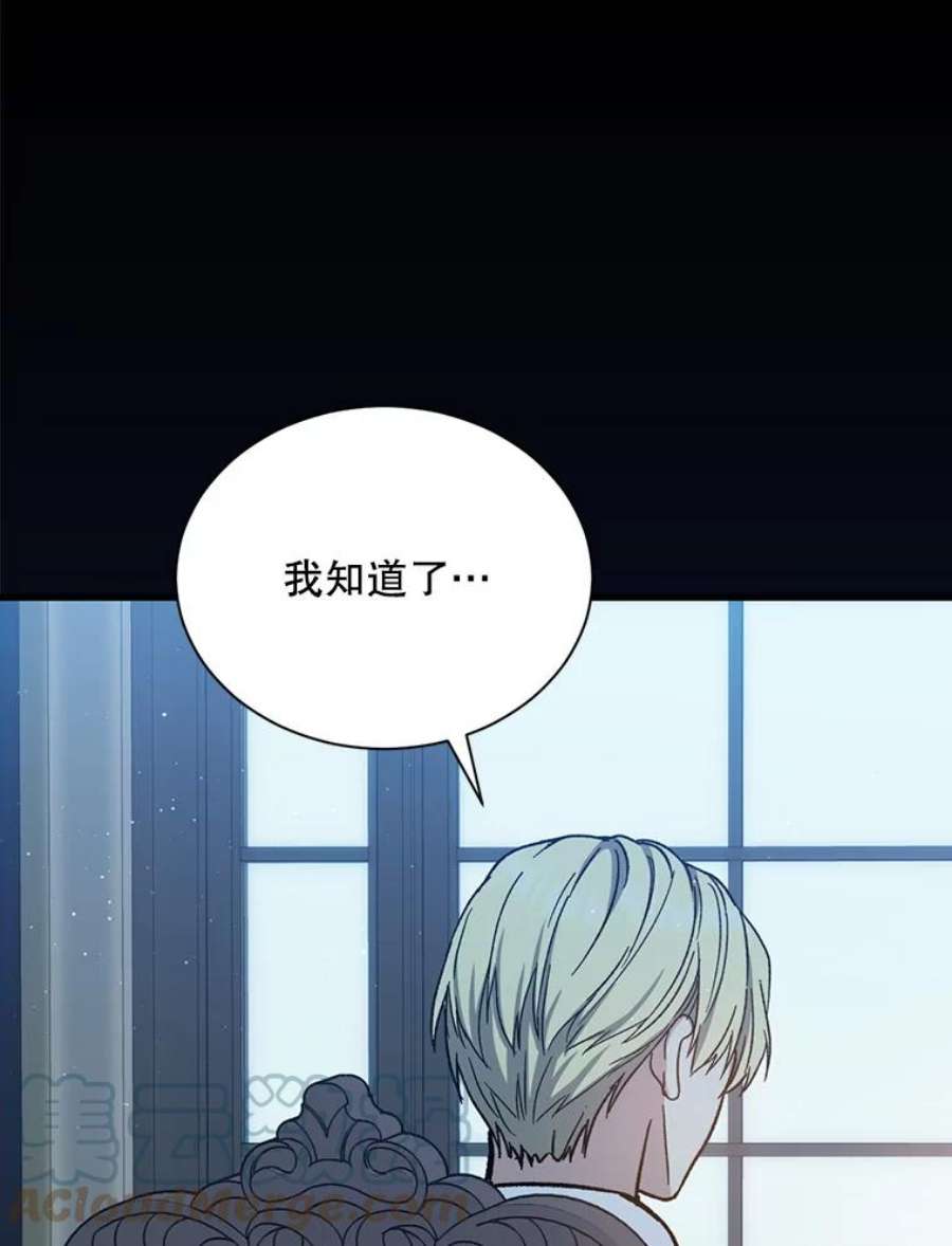 回归的8阶魔法师49.检查