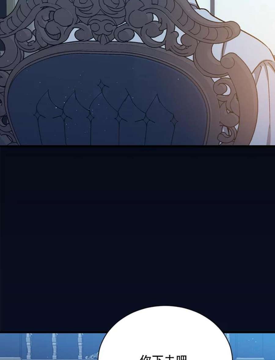 回归的8阶魔法师49.检查