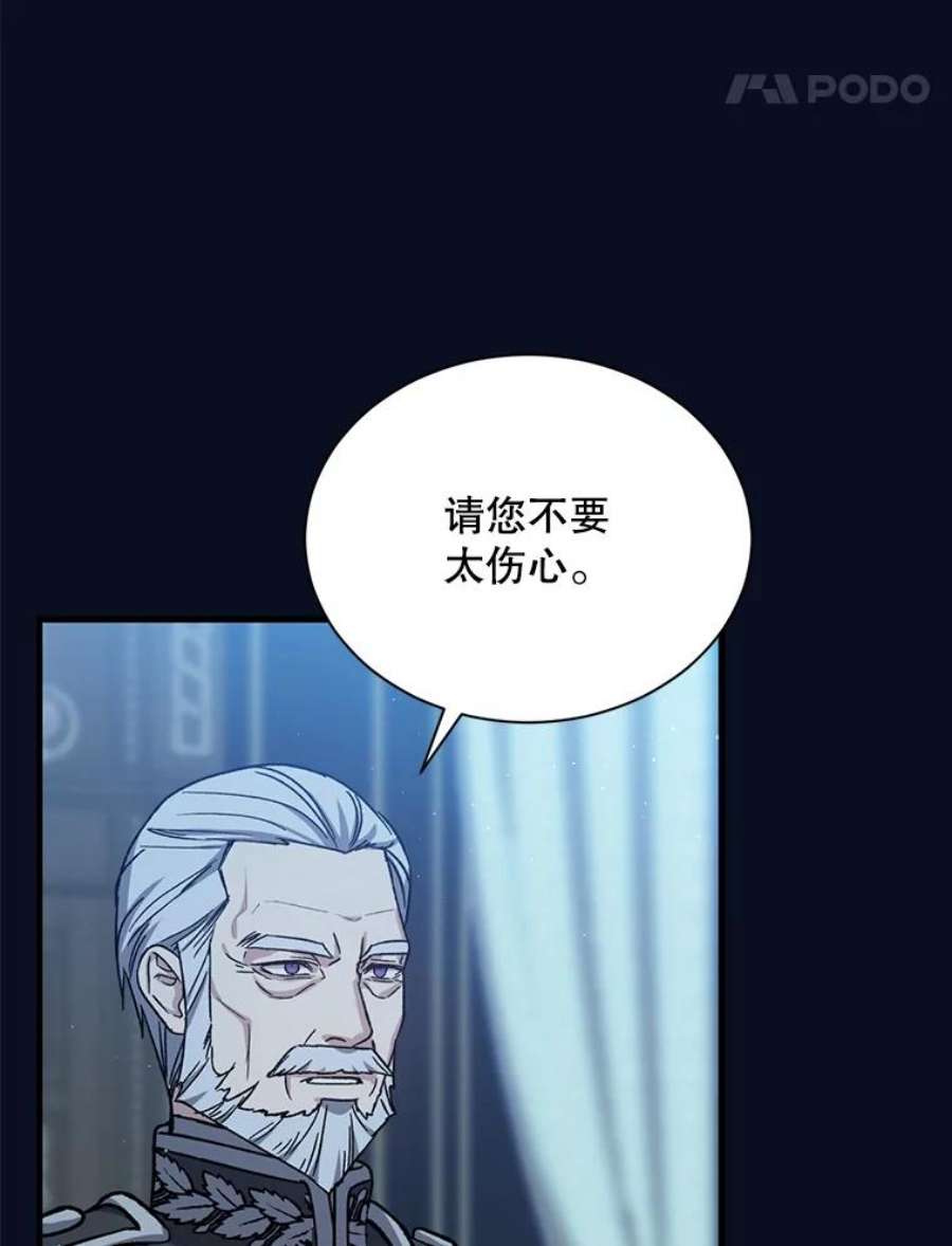 回归的8阶魔法师49.检查