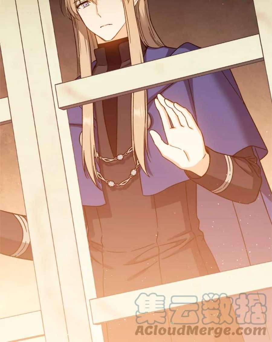 回归的8阶魔法师50.阻止