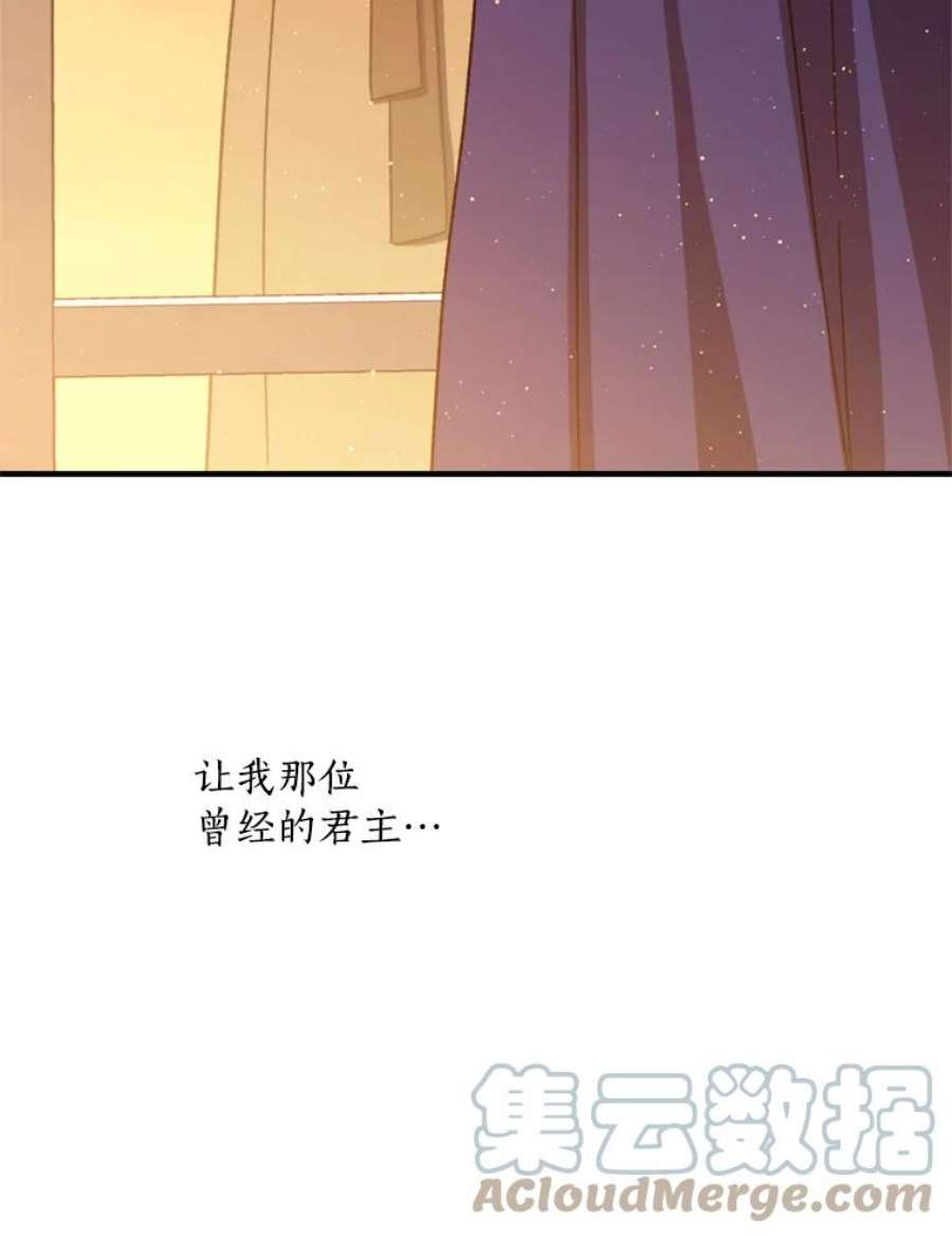 回归的8阶魔法师50.阻止