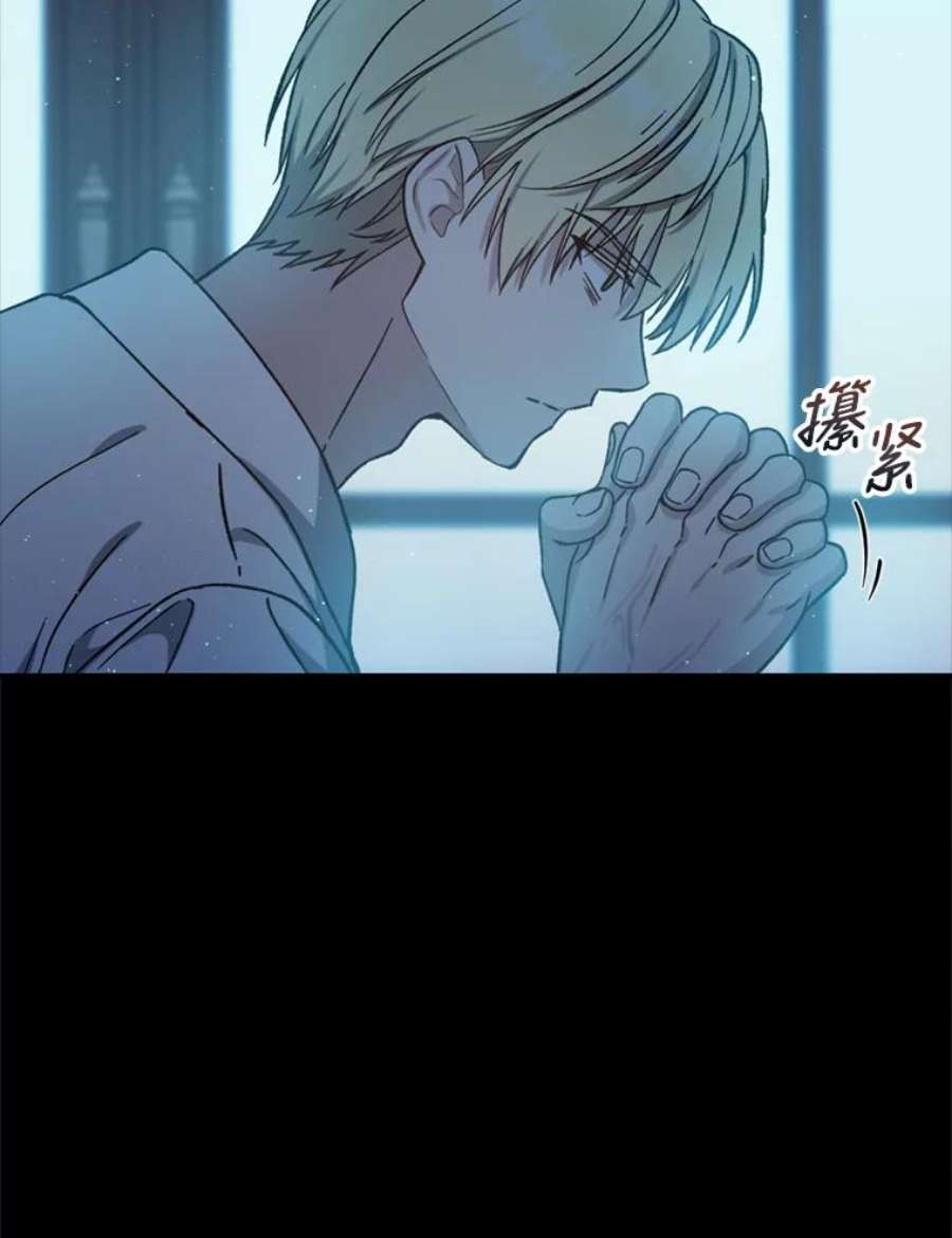 回归的8阶魔法师50.阻止