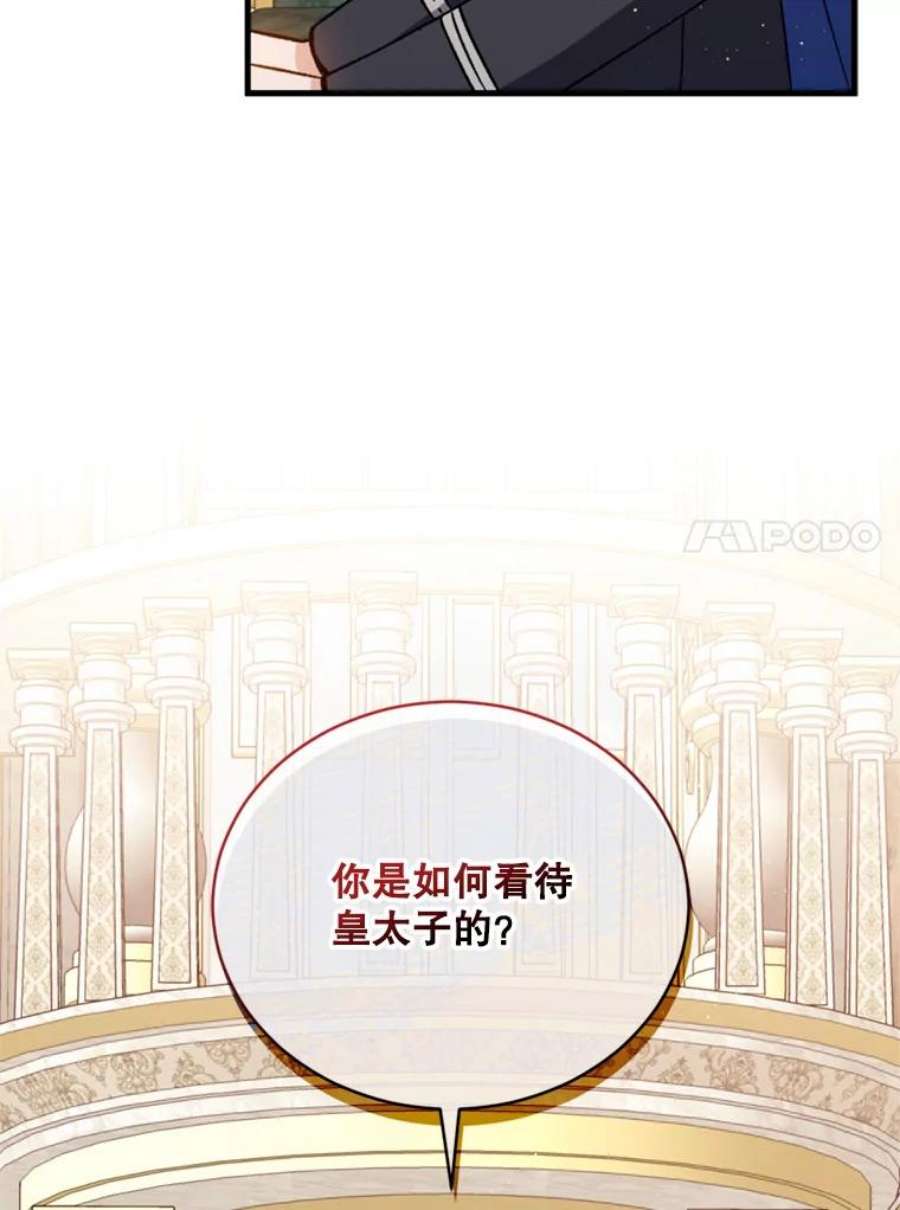 回归的8阶魔法师50.阻止