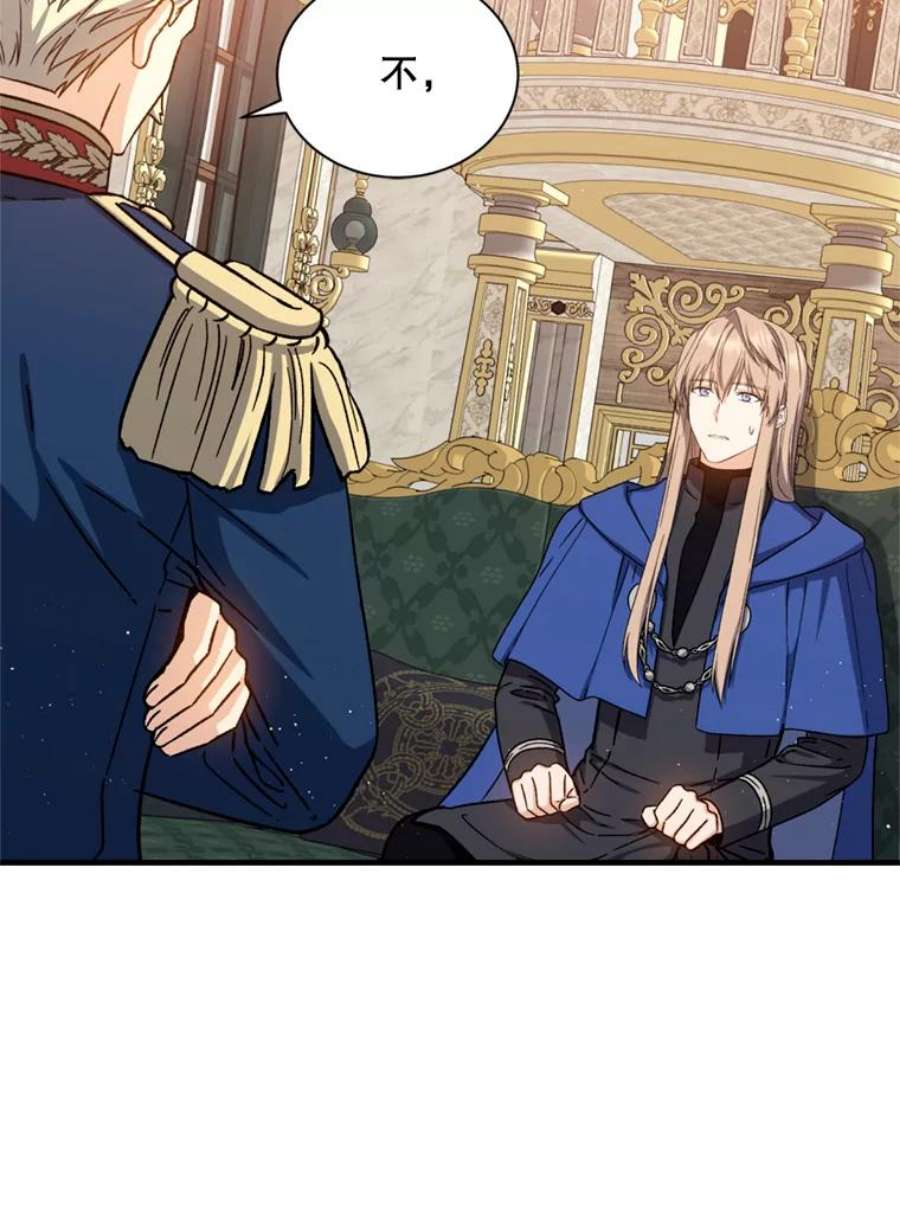 回归的8阶魔法师50.阻止