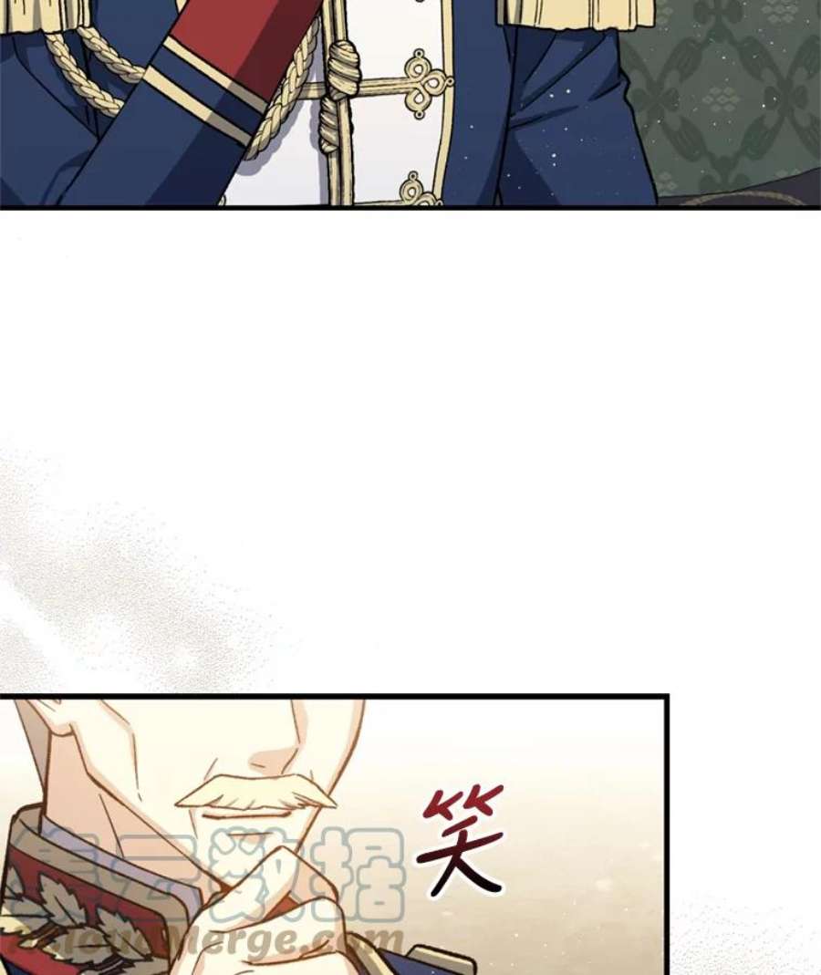 回归的8阶魔法师50.阻止