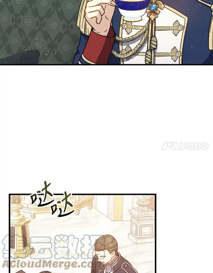 回归的8阶魔法师50.阻止