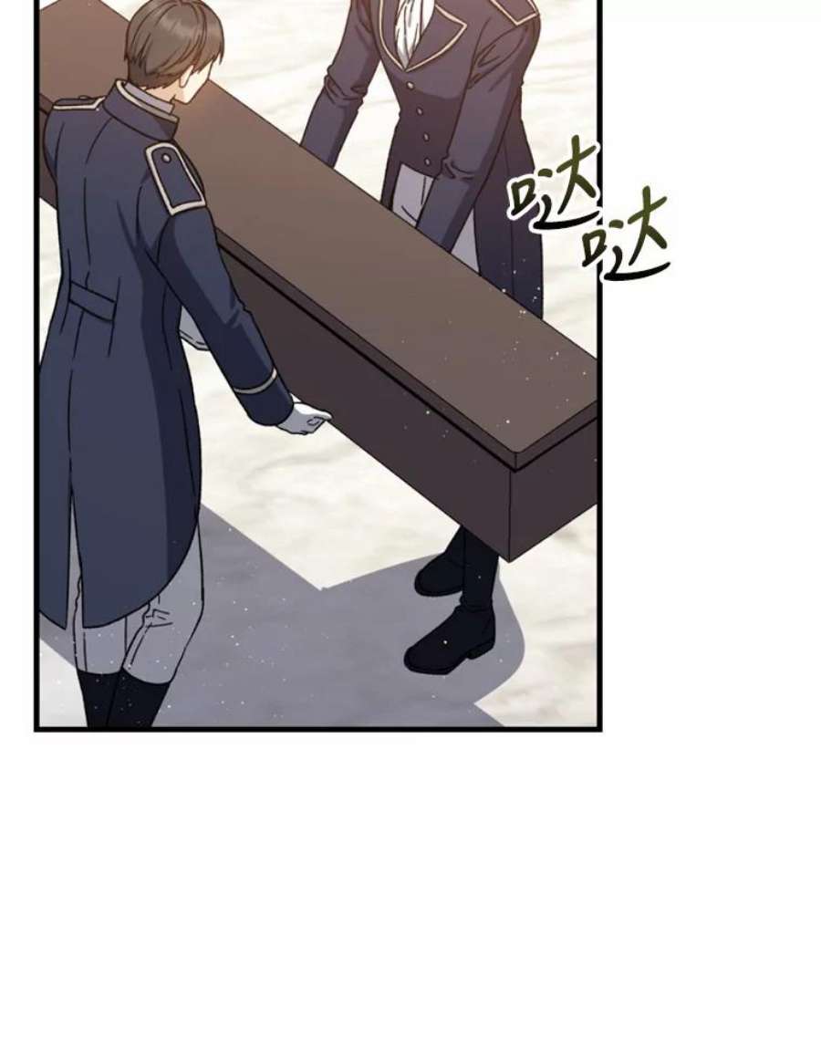 回归的8阶魔法师50.阻止