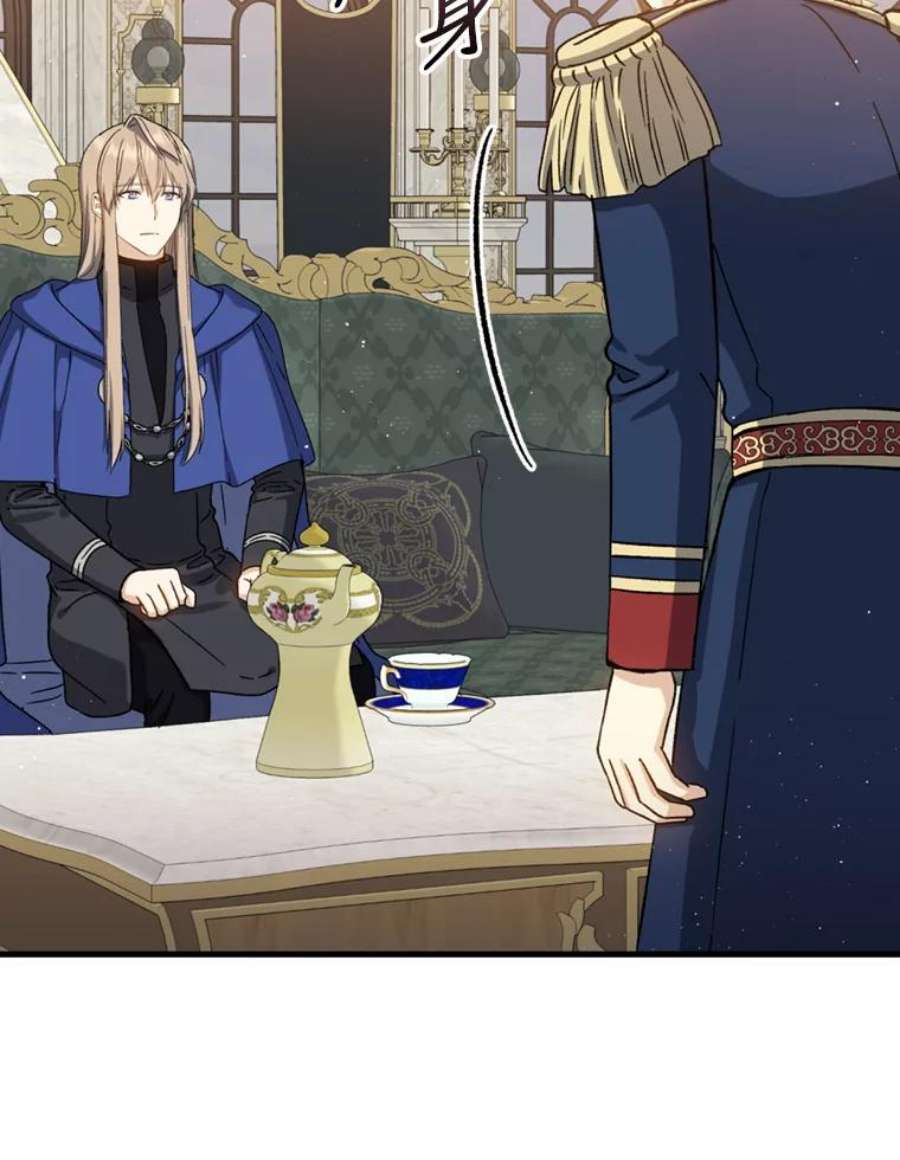 回归的8阶魔法师50.阻止