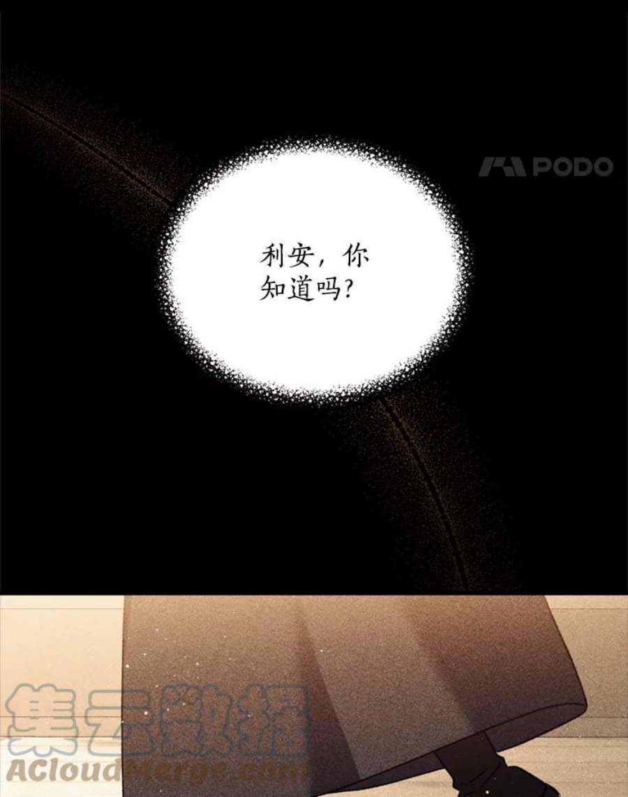 回归的8阶魔法师50.阻止